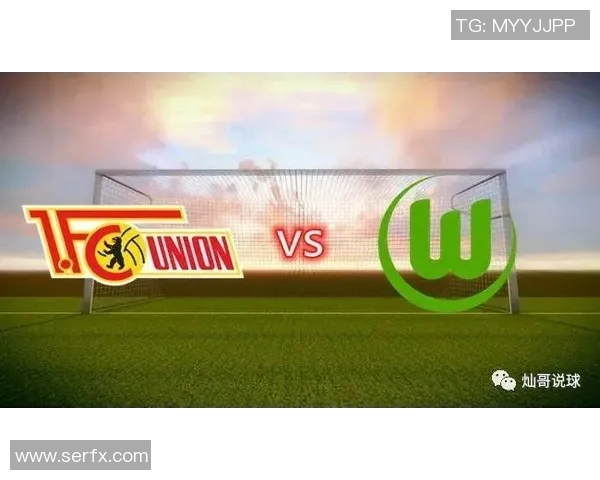 柏林联合主场迎战比勒菲尔德争夺德甲宝贵积分的关键之战