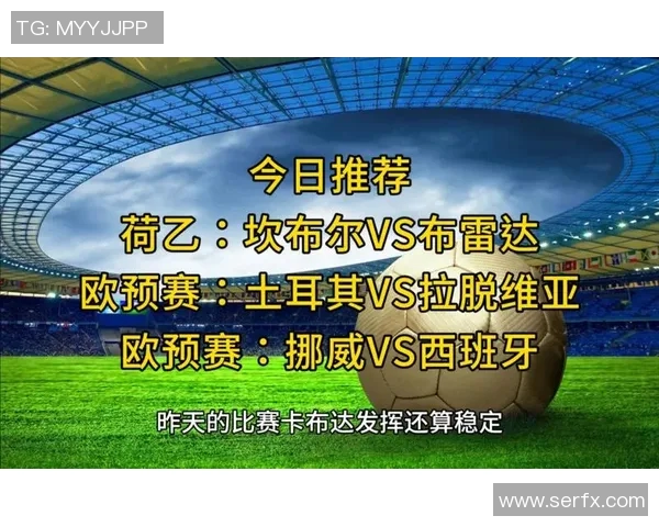 布雷达与坎布尔精彩对决直播全程回顾与赛后分析