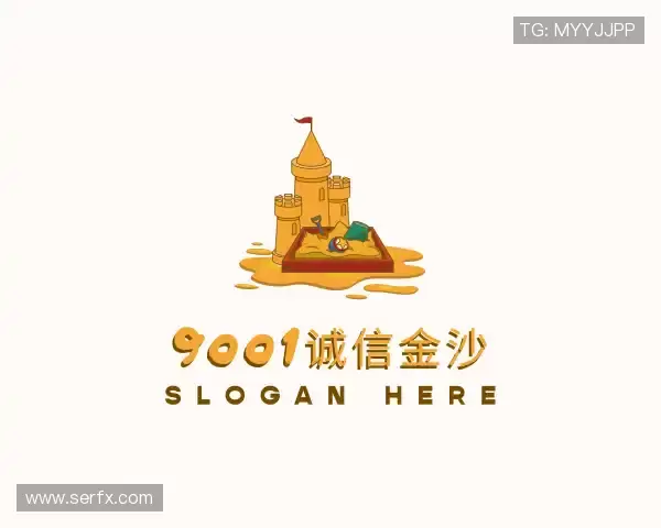 知道9001诚信金沙